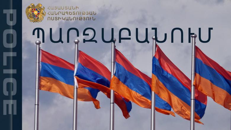 ՆԳՆ ոստիկանության ծառայողների նկատմամբ իրականացվող թմրամիջոցի օգտագործման վերաբերյալ ստուգումը պայմանավորված է ատեստավորման գործընթացով. պարզաբանում