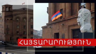 «ՀՀ վարչապետի գավաթ» սիրողական խճուղավազքի մրցաշարի անցկացմամբ պայմանավորված՝ փակ կլինեն որոշ ճանապարհահատվածներ