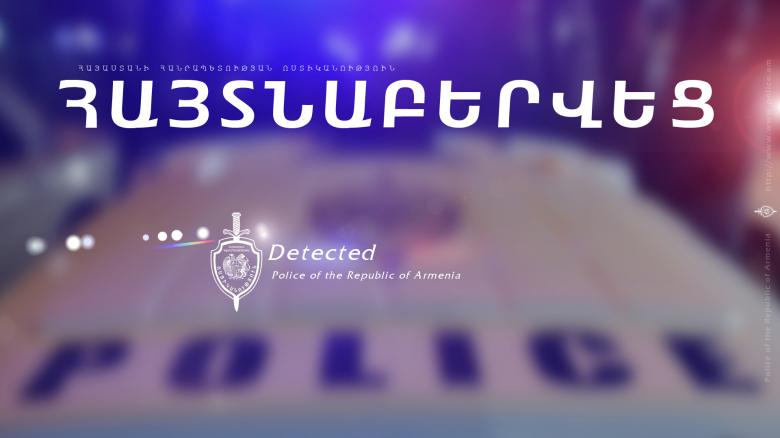 Մարաշի ոստիկանները հայտնաբերեցին խարդախ տաքսիստին