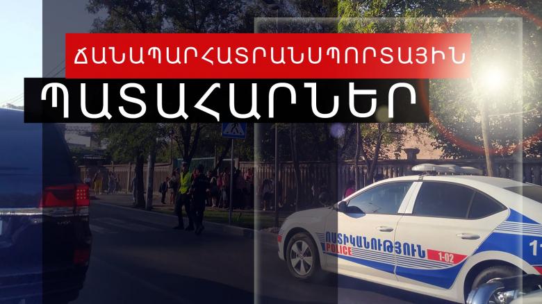 Ճանապարհատրանսպորտային պատահարները՝ Հայաստանում
