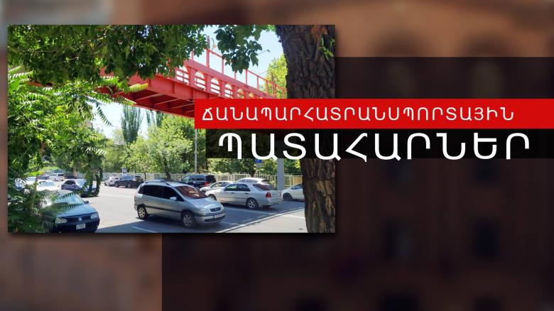 Ազատավան գյուղում «Մերսեդես»-ը վրաերթի էր ենթարկել 6-ամյա տղայի. ՃՏՊ-ներ Հայաստանում