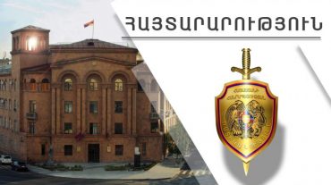 Մայրաքաղաքում փակ փողոցներ չկան. ՆԳՆ ոստիկանություն