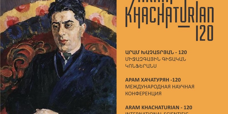 Միջազգային գիտաժողով՝ «Արամ Խաչատրյան-120»