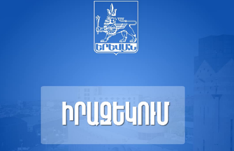 Ա.Արմենակյան փողոցից մինչև Գ.Հովսեփյան 91 հատվածով երթևեկությունը ժամանակավորապես սահմանափակվելու է