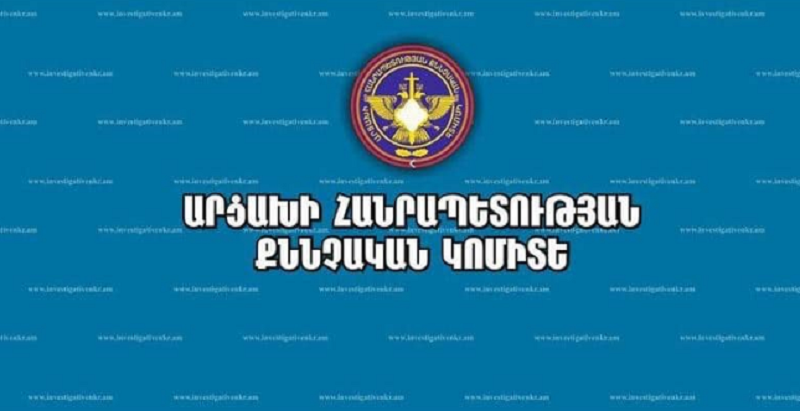 Արցախի քննչական կոմիտեն խնդրում է ներկայանալ զոհվածների դիերի ճանաչման և պայթյունի հետևանքով անհետ կորածների նույնականացման համար