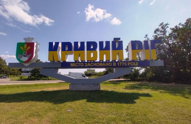Պայթյուն է որոտացել Ուկրաինայի Կրիվոյ Ռոգ քաղաքում