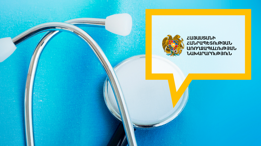 Տեղեկությունը, թե պայթյունի հետևանքով զոհվածների 125 աճյուն է տեղափոխվել Հայաստան չի համապատասխանում իրականությանը․ ՀՀ ԱՆ