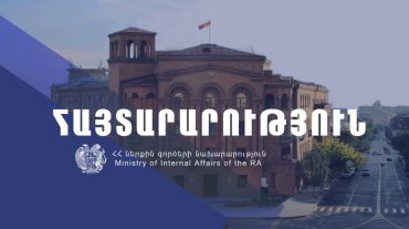 Ժամը 11:00-ի դրությամբ մայրաքաղաքում փակ փողոցներ չկան. ոստիկանություն