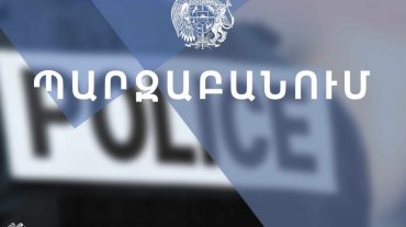 Ոստիկանությունում տղամարդը հարվածել է ոստիկանին և իր մոտ եղած դանակը նետել գետնին. պարզաբանում