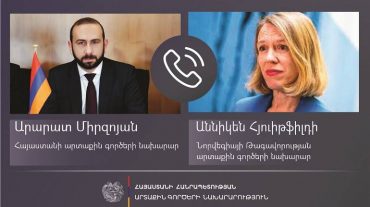 Միրզոյանն իր նորվեգացի գործընկերոջն է ներկայացրել Ադրբեջանի շարունակական ագրեսիվ և ԼՂ-ի էթնիկ զտման քաղաքականության հետևանքով ստեղծված իրավիճակը