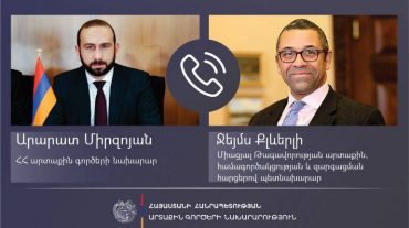 Արարատ Միրզոյանը հեռախոսազրույց է ունեցել ՄԹ արտաքին, համագործակցության և զարգացման հարցերով պետնախարարի հետ