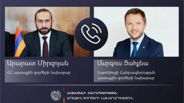 Արարատ Միրզոյանը հեռախոսազրույց է ունեցել Էստոնիայի ԱԳ նախարարի հետ