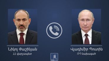 ՀՀ վարչապետը և ՌԴ նախագահը հեռախոսազրույց են ունեցել
