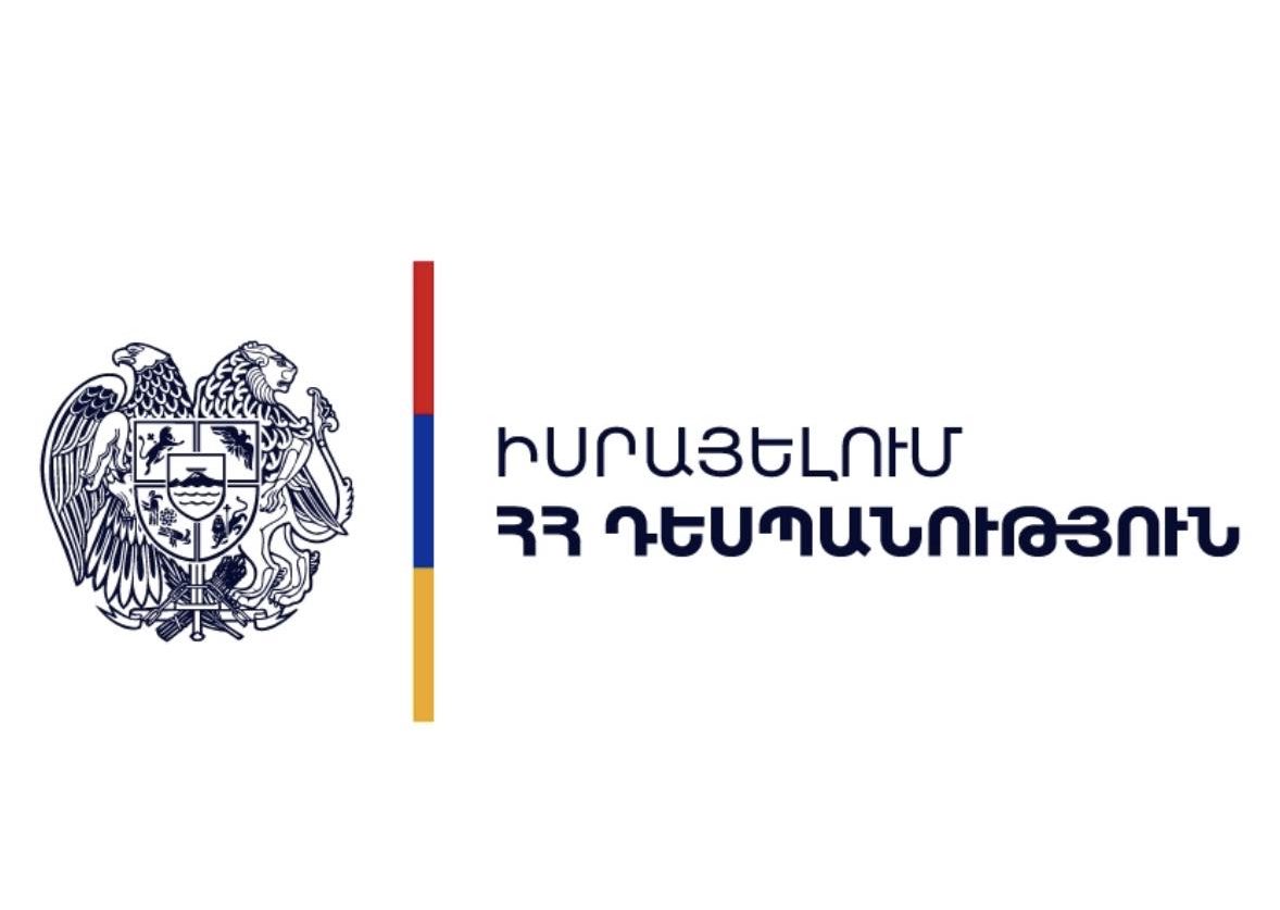 Իսրայելում Հայաստանի դեսպանության կոչը՝ այնտեղ գտնվող ՀՀ քաղաքացիներին