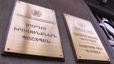 ՄԻՊ աշխատակազմի ներկայացուցիչները չհայտարարված այց են իրականացրել Սևանի հոգեկան առողջության կենտրոն