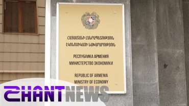 Արցախից բռնի տեղահանված գործարարներին Էկոնոմիկայի նախարարությունն առաջարկ ունի