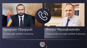 Արարատ Միրզոյանը  Հունաստանի արտաքին գործերի նախարարին է ներկայացրել  Ադրբեջանի շարունակական ագրեսիվ և ԼՂ-ի էթնիկ զտման քաղաքականության հետևանքով ստեղծված իրավիճակի մանրամասները
