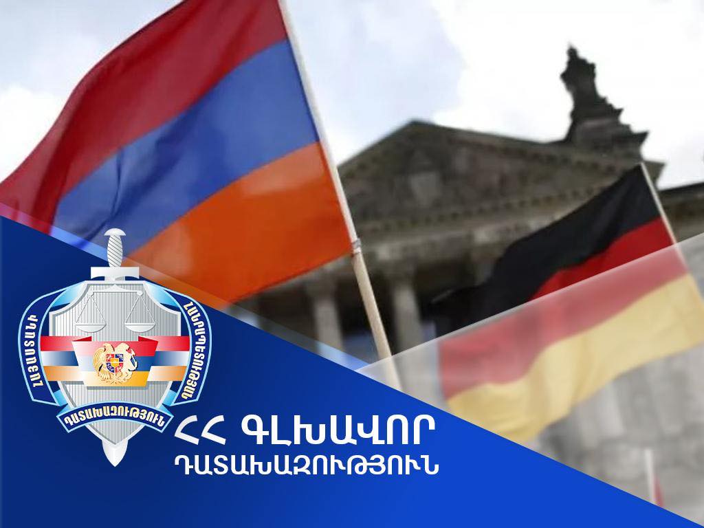 Գերմանիան բավարարել է ՀՀ գլխավոր դատախազության միջնորդությունը. ՀՀ տարածքով հերոին տեղափոխող անձը հանձնվել է իրավասու մարմիններին
