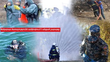ՆԳՆ ՓԾ ճգնաժամային կառավարման ազգային կենտրոնում գրանցվել է 411 դեպք,130-ը՝ արտակարգ․ շաբաթվա ամփոփում