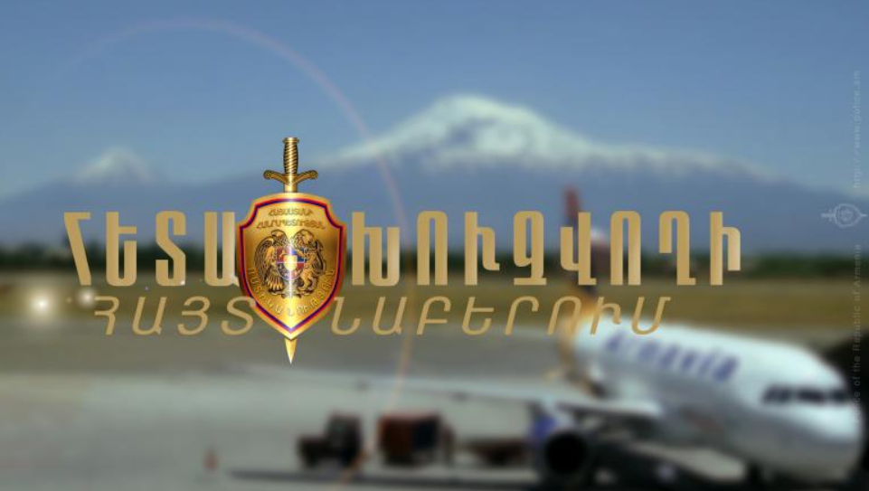 Մոսկվա-Գյումրի չվերթի ինքնաթիռով ժամանեց ու տեղափոխվեց ոստիկանություն