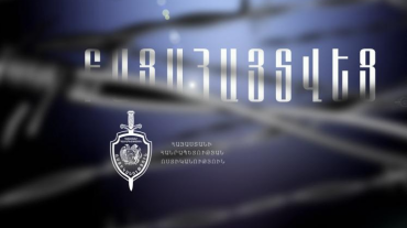 Սկեսրայրի եղբոր տնից ոսկյա զարդեր էր գողացել