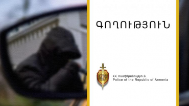 Գողություններ Հյուսիսային մաքսատան ավտոկայանատեղիում կայանված մեքենաներից