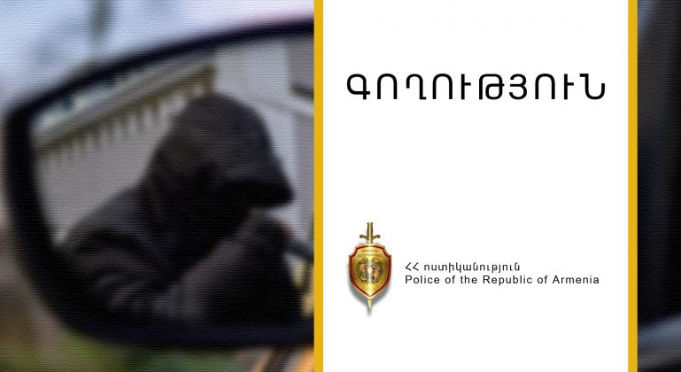 Գողություններ Հյուսիսային մաքսատան ավտոկայանատեղիում կայանված մեքենաներից