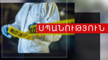 Սպանություն՝ Հրազդան քաղաքում. 39-ամյա տղամարդը ձերբակալվել է