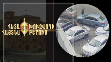 Կաշառք տալու փորձի մեղադրանքով հետախուզվողը հայտնաբերվեց սահմանային անցակետում