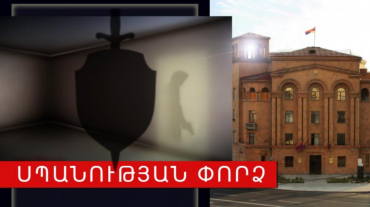Սպանության փորձը բացահայտվել է, 40-ամյա տղամարդը ձերբակալվել է