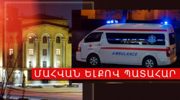 68-ամյա վարորդը հիվանդանոցում մահացել է