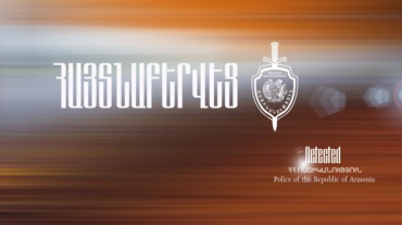 Վաղարշապատի ոստիկանները թմրանյութ պահելու և օգտագործելու դեպքեր են բացահայտել
