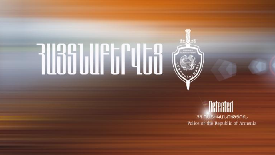 Վաղարշապատի ոստիկանները թմրանյութ պահելու և օգտագործելու դեպքեր են բացահայտել
