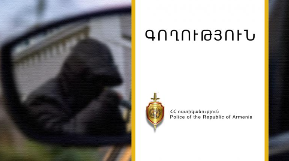 Հյուսիսային մաքսատան տարածքում կայանված մեքենաներից գողություն կատարած երիտասարդները հայտնաբերվել են