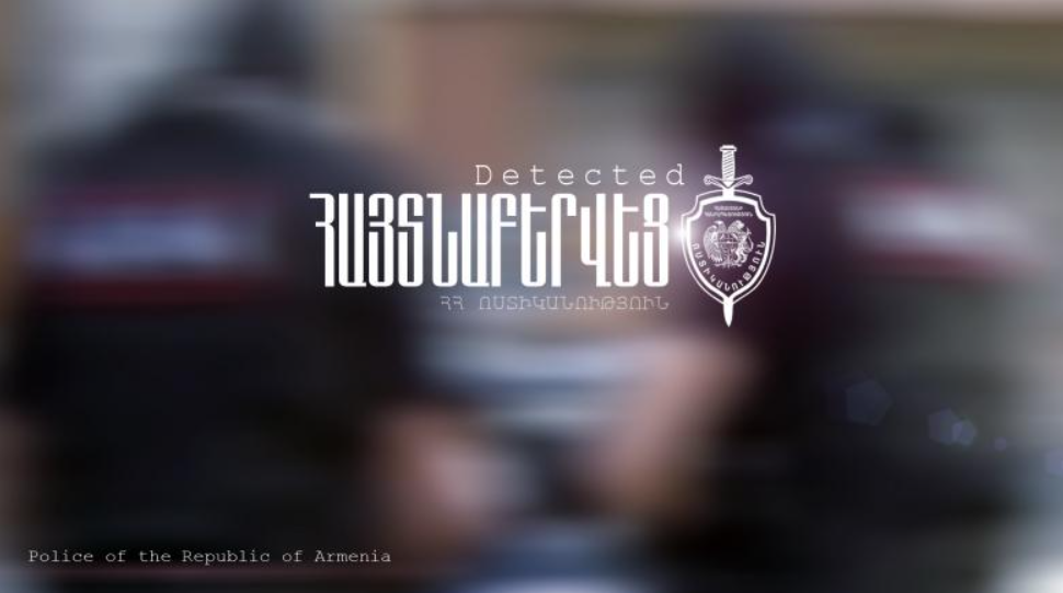 Հետախուզվում էին զանգվածային անկարգություններին մասնակցելու մեղադրանքով