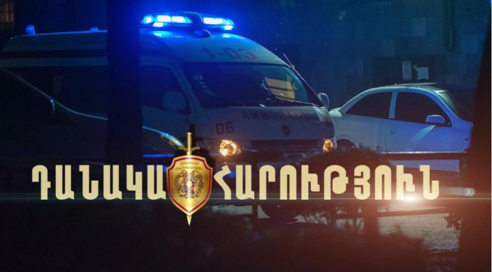 Նոր Խարբերդում 39-ամյա տղամարդը դանակահարել էր 36-ամյա տանտիրուհուն