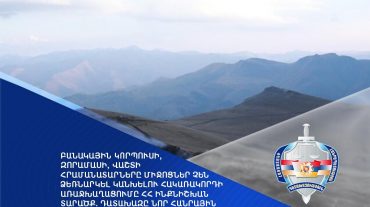 Բանակային կորպուսի, զորամասի, վաշտի հրամանատարները միջոցներ չեն ձեռնարկել կանխելու հակառակորդի առաջխաղացումը ՀՀ ինքնիշխան տարածք․ դատախազություն