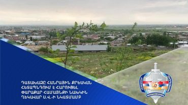 Դատախազը հանրային քրեական հետապնդում է հարուցել Փարաքար համայնքի նախկին ղեկավարի նկատմամբ