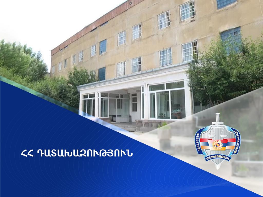 Դատախազը «Վարդենիսի նյարդահոգեբանական տուն-ինտերնատ» ՊՈԱԿ-ի տնօրենի և այլոց գործը հանձնել է դատարան