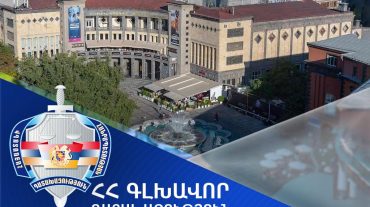 Մոսկվա կինոթատրոնի և Նկարիչների միության շենքերի պահպանության գոտում գտնվող օտարման ոչ ենթակա հողամասը վաճառվել է. նախաձեռնվել է քրեական վարույթ