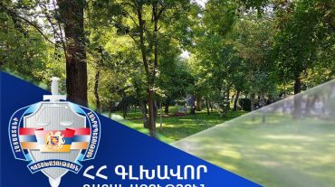 Օտարման ոչ ենթակա հողատարածքը վաճառվել է նախկին պատգամավորի դստերը