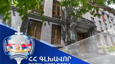 ՔԿԱԳ գործակալության նախկին պետը, ով լիազոր անձ է եղել օտարերկրյա որդեգրումների բնագավառում, չարաշահել է պաշտոնեական լիազորությունները. Գլխավոր դատախազություն