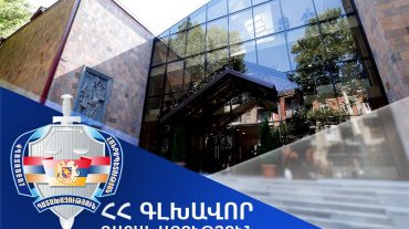 ՀՀ մշակույթի նախկին նախարար Հասմիկ Պողոսյանի վերաբերյալ գործն ուղարկել է դատարան