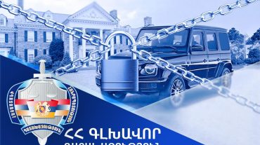 Հօգուտ Հայաստանի բռնագանձել՝ 1000 անշարժ և 200 շարժական գույք, հայցագինը՝ 500 միլիարդ դրամ. Գլխավոր դատախազությունն ամփոփել է երեք տարվա աշխատանքը