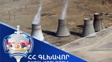 Ատոմակայանի նախկին գլխավոր տնօրենը հափշտակել է 1 մլն 27 հազար ԱՄՆ դոլար. դատախազը գործն ուղարկել է դատարան