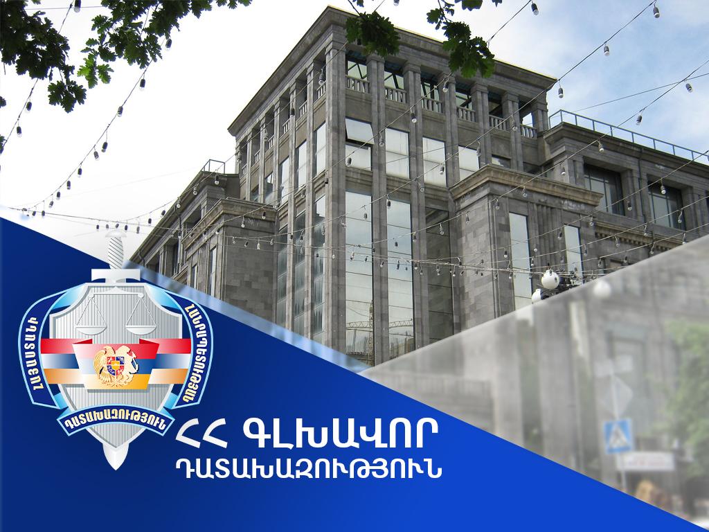 «Մանկական աշխարհ» նախկին հանրախանութի հողամասը մասնավորեցվել է օրենքի խախտմամբ. Դատախազության հաղորդման հիման վրա՝ նախաձեռնվել է քրեական վարույթ