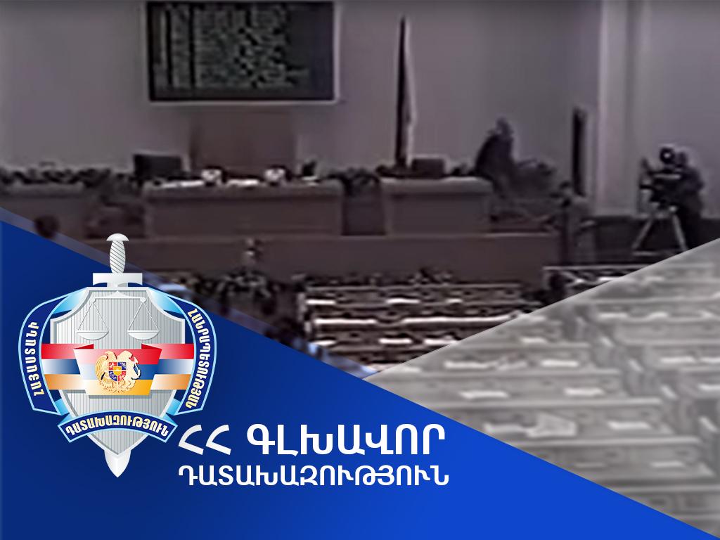Հոկտեմբերի 27-ի գործով՝ 2022-2023 թվականների ընթացքում կատարված քննչական և դատավարական գործողությունների մասին