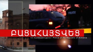 Կրակել և վնասել էր համագյուղացու մեքենան