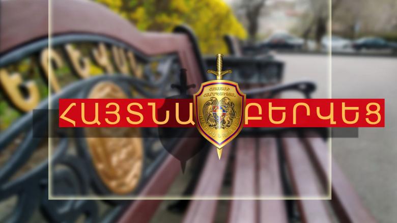 75-ամյա քաղաքացին բաժին է ներկայացել բռնություն գործադրելու հրապարակային կոչերի, դրանք արդարացնելու մեղադրանքով