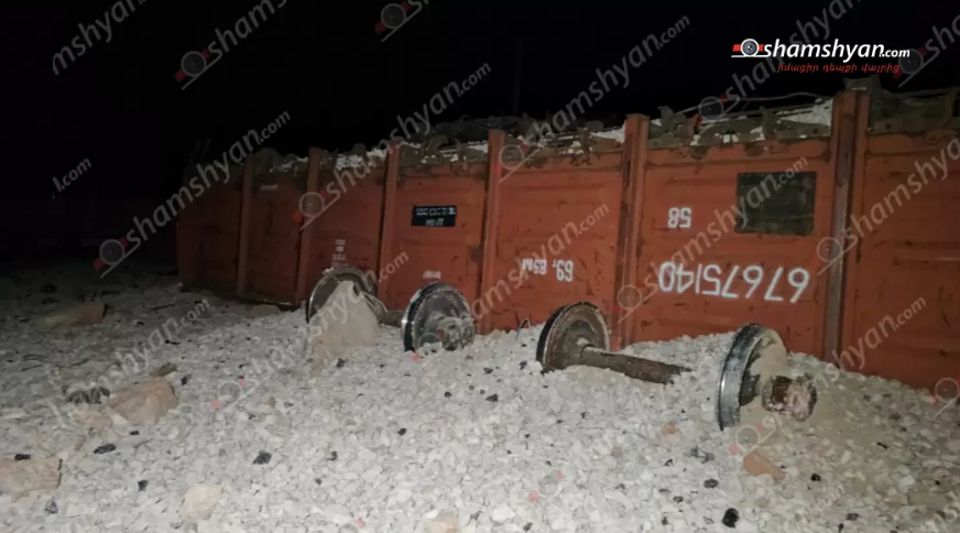 Քարակերտ-Դալարիկ հատվածում բեռնատար գնացքի անկման պատճառով չեղարկվել է մերձքաղաքային և միջազգային ուղևորագնացքների երթևեկությունը
